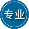 江南区专业道路救援