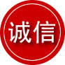 江南区诚信救援服务