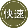 江南区24小时道路救援