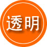 江南区救援费用合理