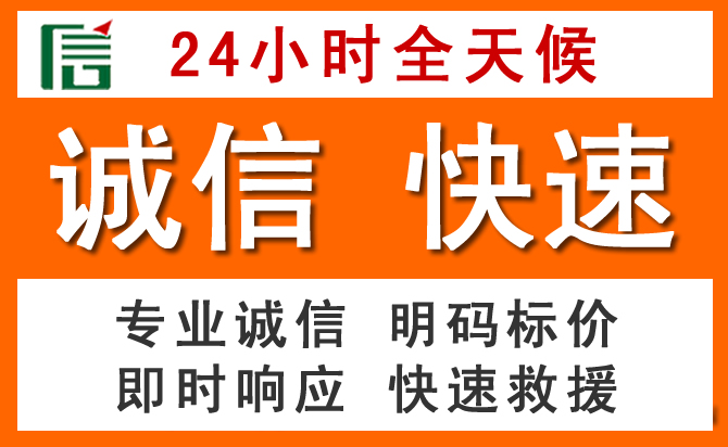 如何制定合理价格策略缓解江南区道路救援售后压力