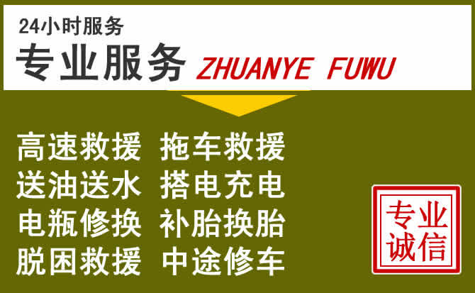 新能源汽车保有量攀升，江南区道路救援行业未来发展新趋势解析